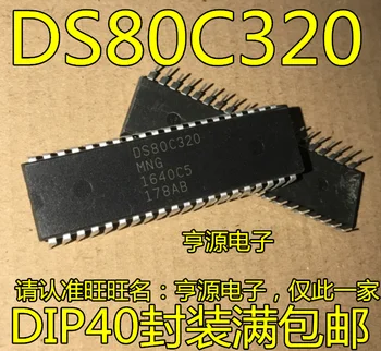 5pieces DS80C320MCG DS80C320 DIP40 Originálne Nové Rýchle Lodnej dopravy